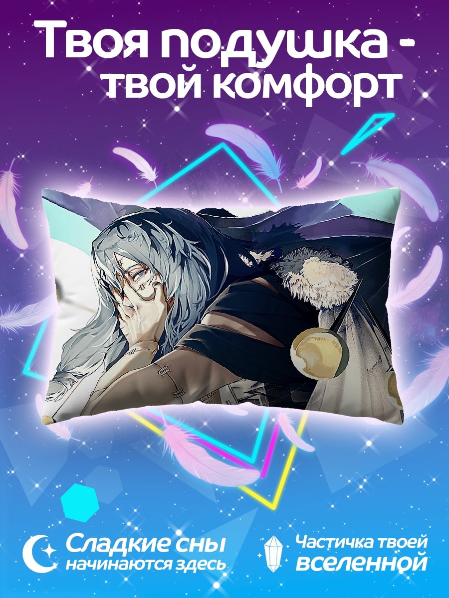 Подушка шут с колокольчиками