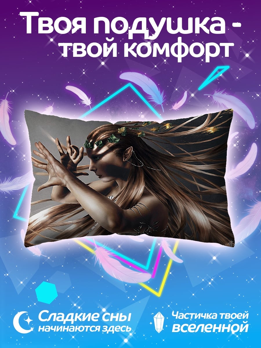 Подушка лесная нимфа