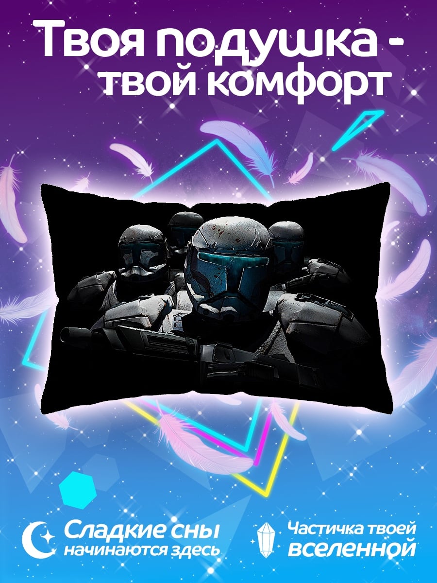 Подушка отряд клонов