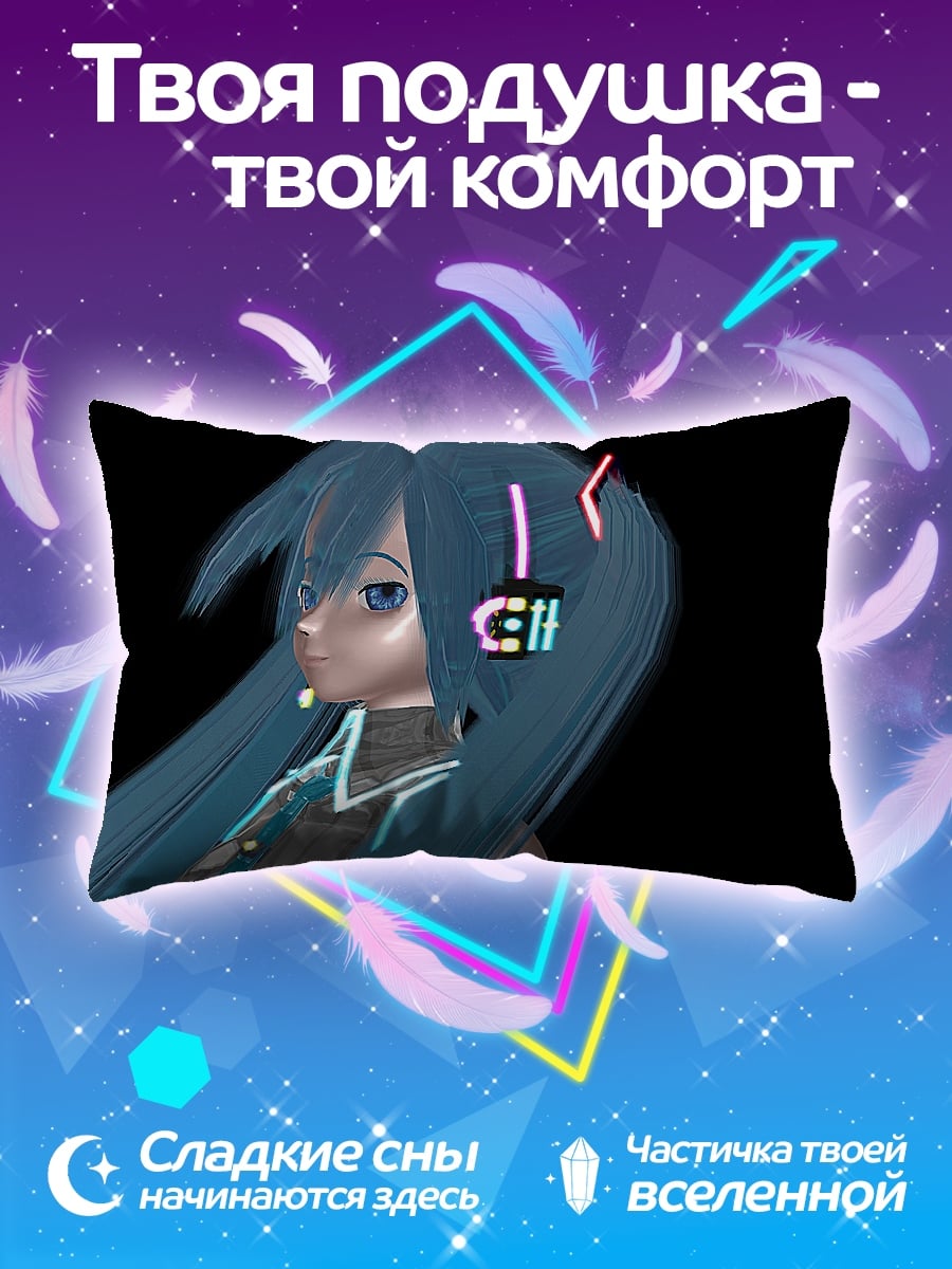 Подушка кибер Мику
