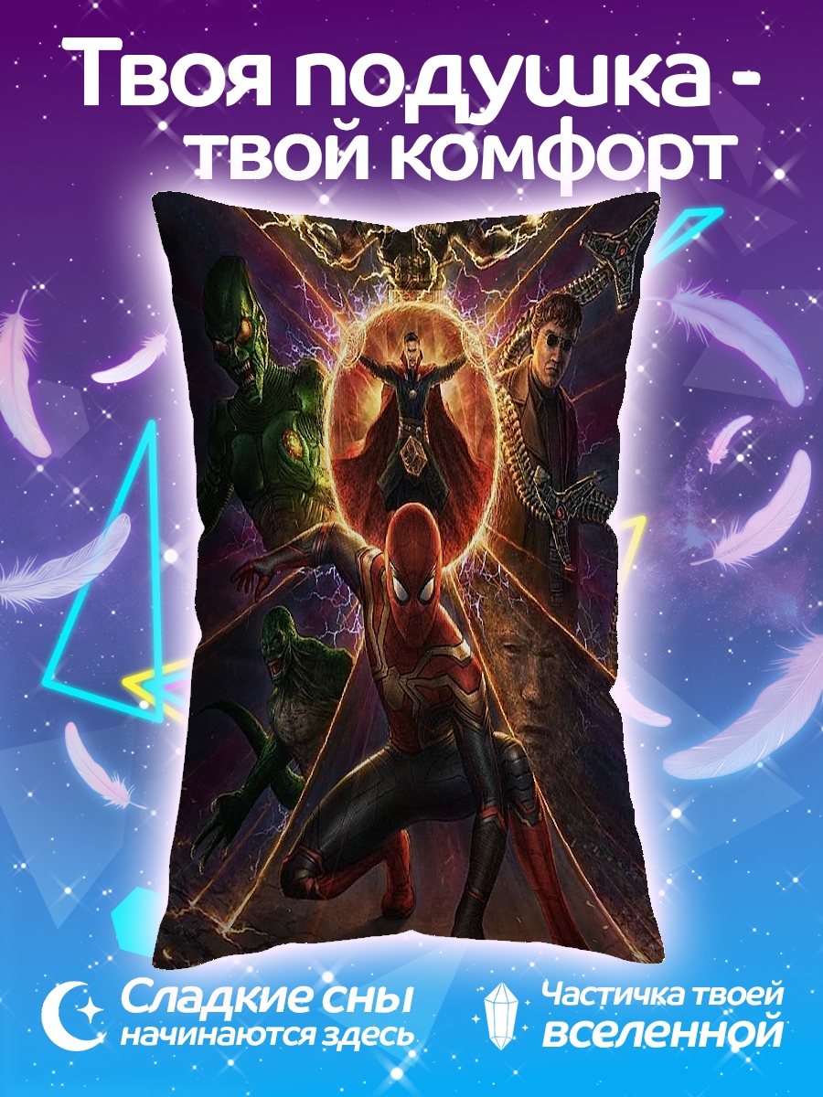 Подушка Паучье трио