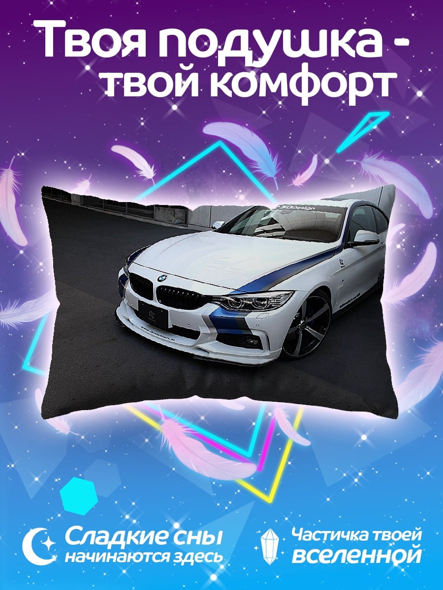 Подушка белый BMW тюнинг