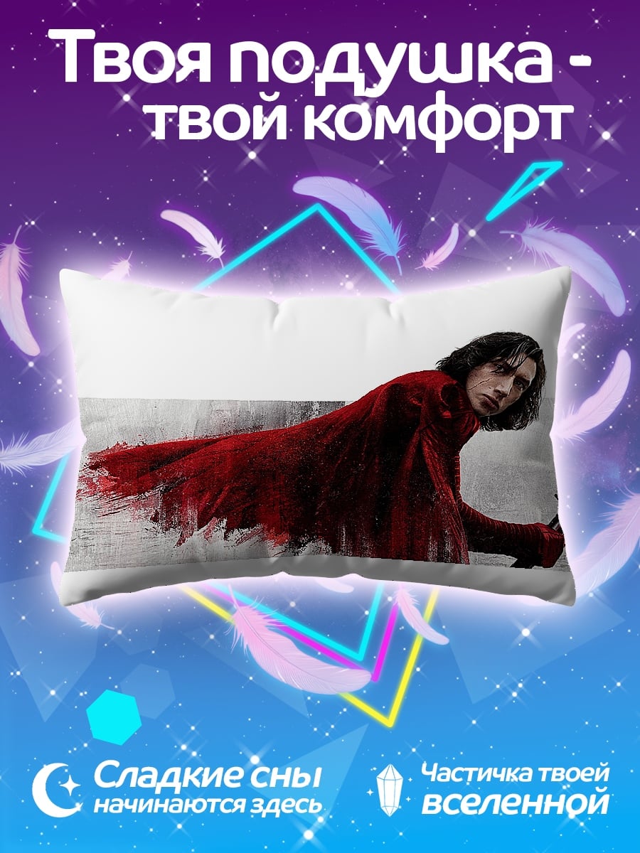 Подушка Рыцарь в красном