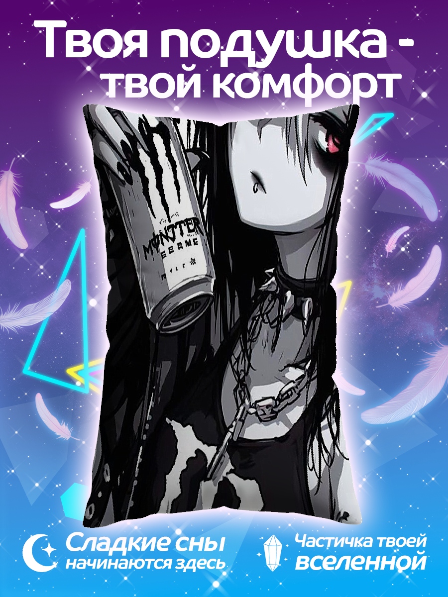 Подушка Девушка с энергетиком
