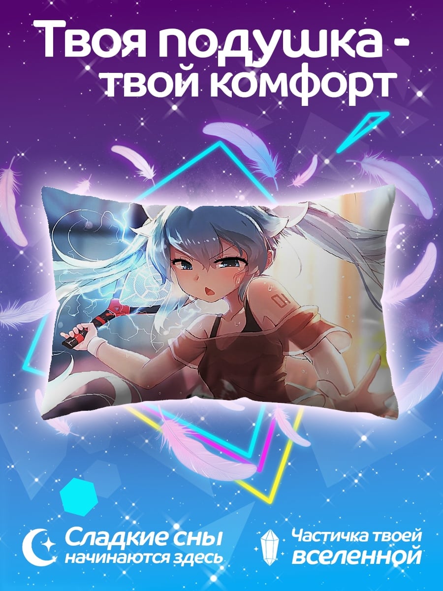 Подушка Аниме девушка с косами
