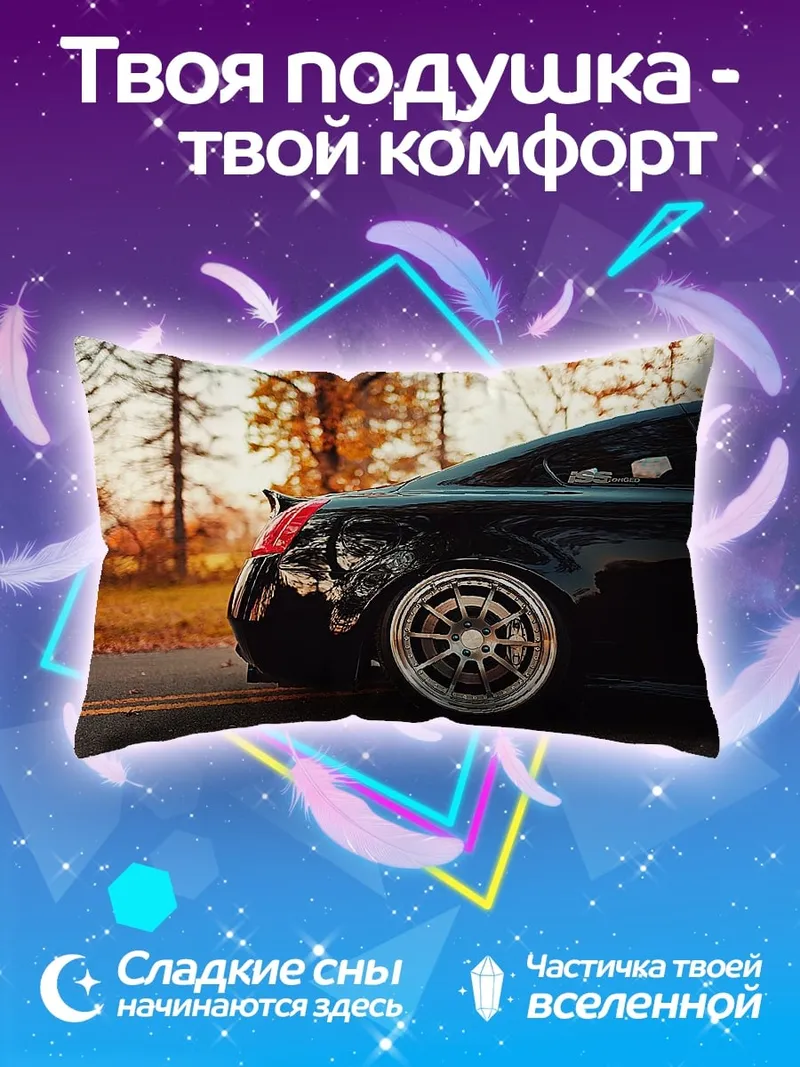 Подушка Черное спортивное авто