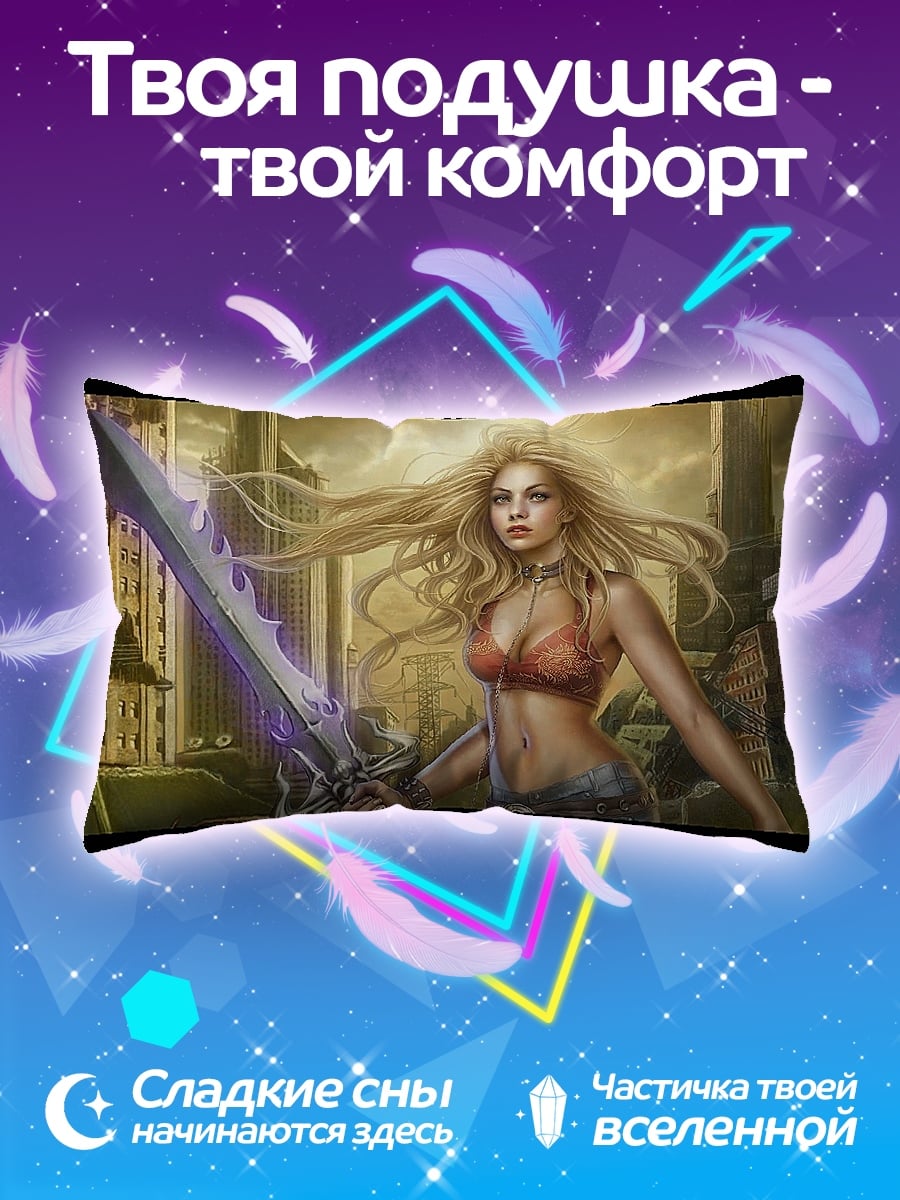 Подушка Воительница с мечом
