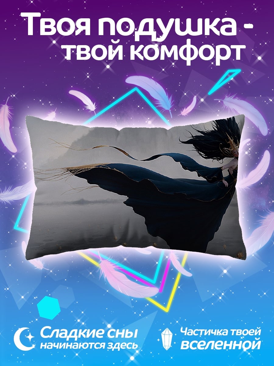 Подушка Летающая девушка в плаще