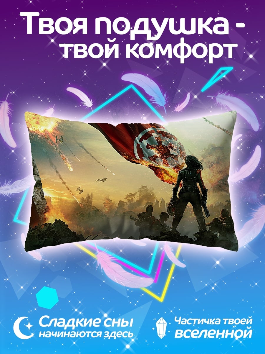 Подушка Воительница на поле боя