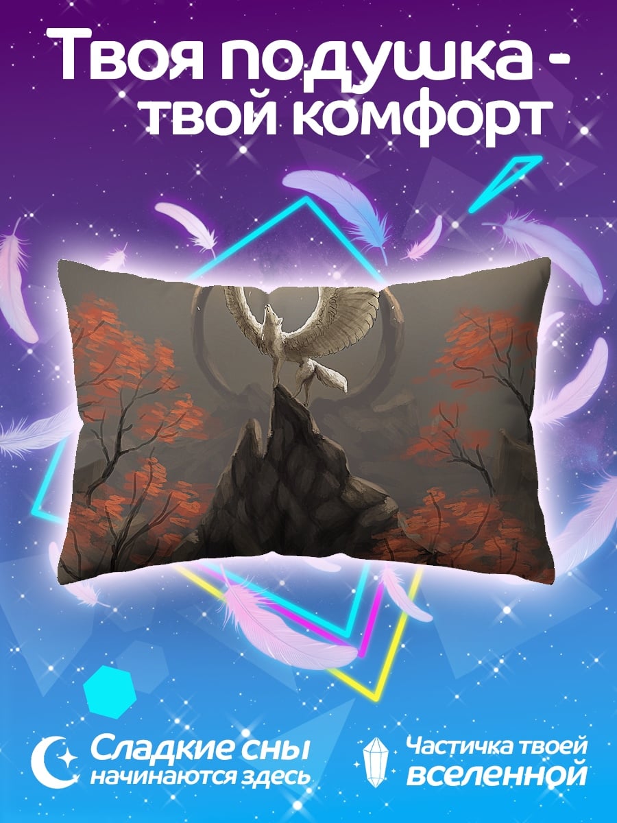 Подушка Белый ангел