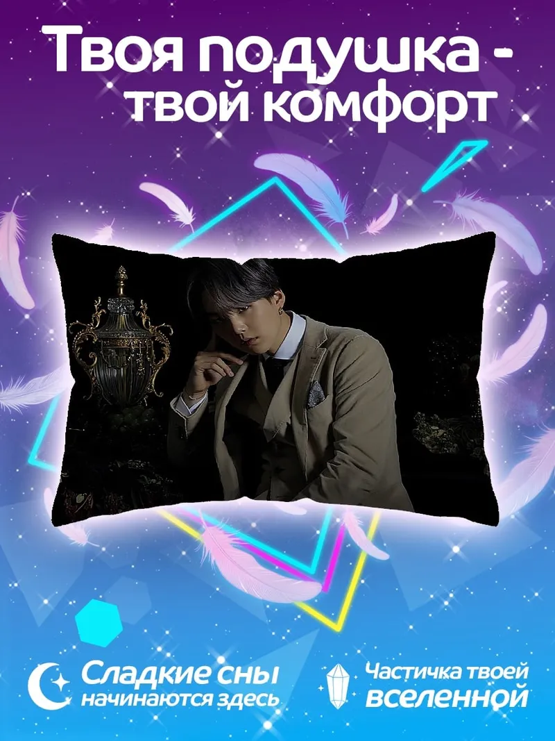 Подушка джентльмен в костюме