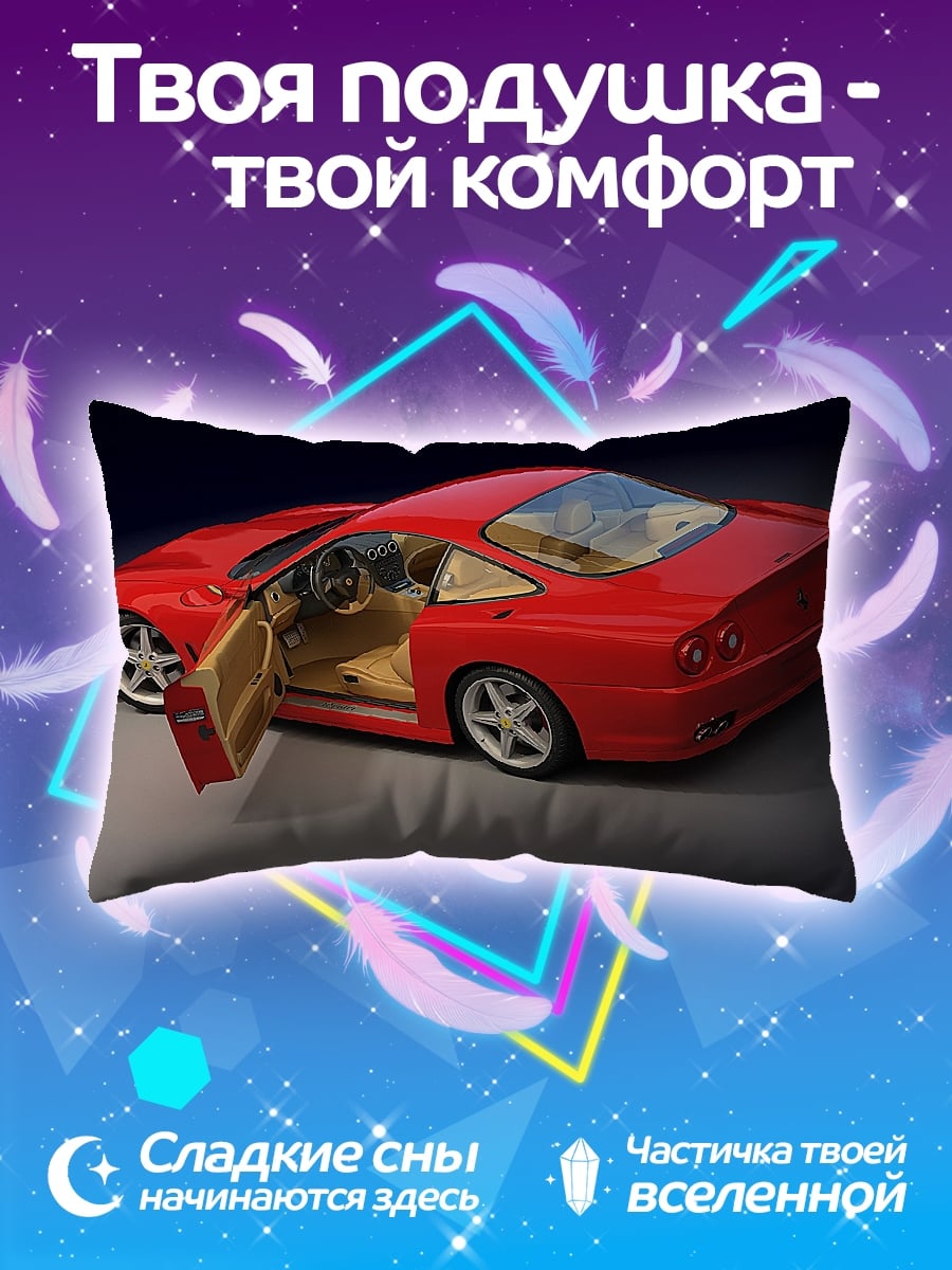 Подушка красный спорткар