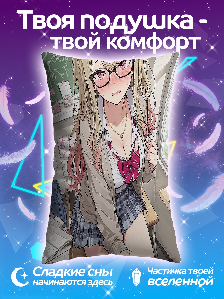 Подушка Девушка в очках