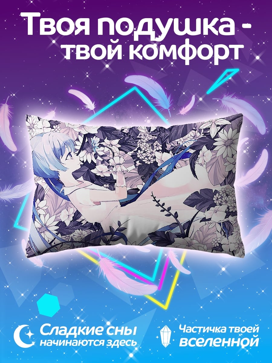 Подушка девушка в цветах