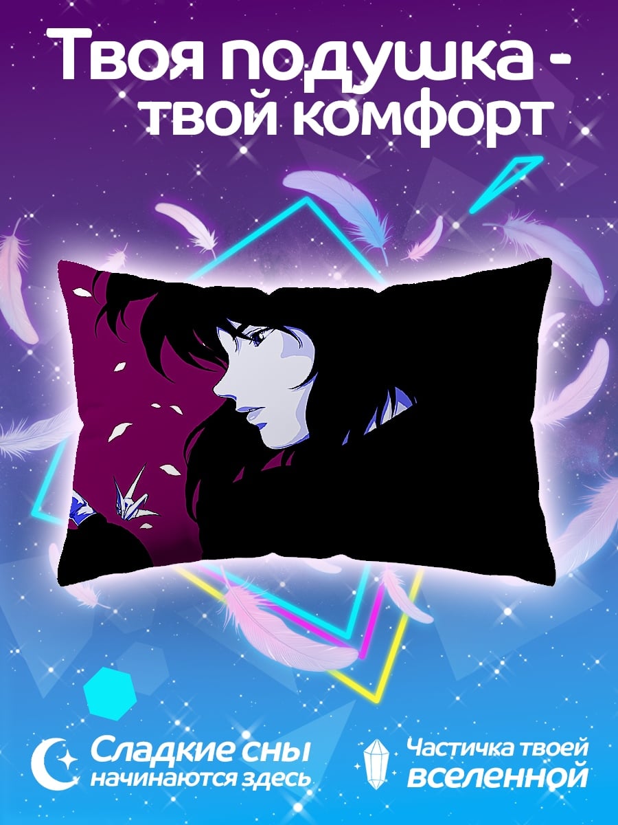 Подушка девушка в фиолетовом