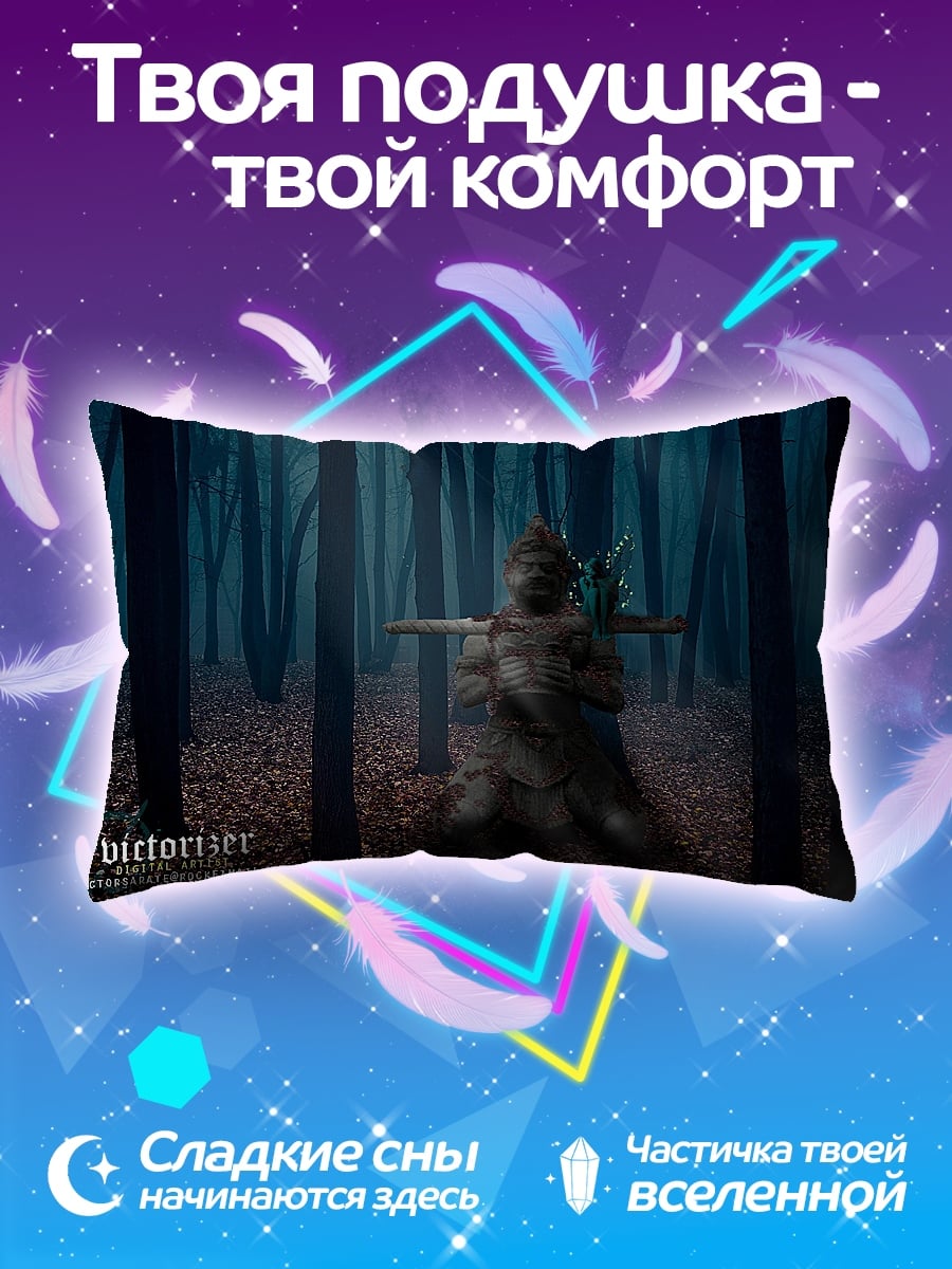 Подушка Лесной дух victoriser