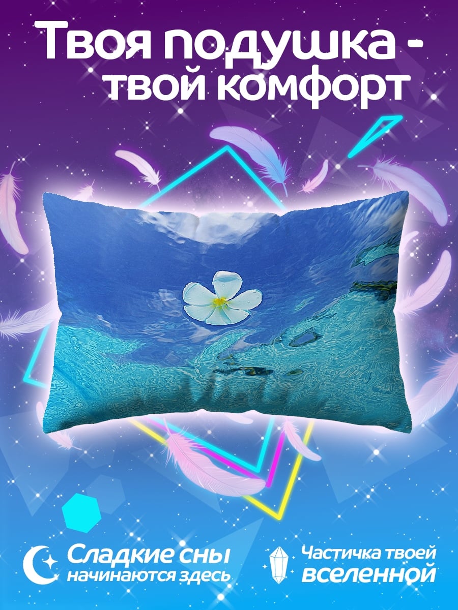 Подушка Цветок на воде