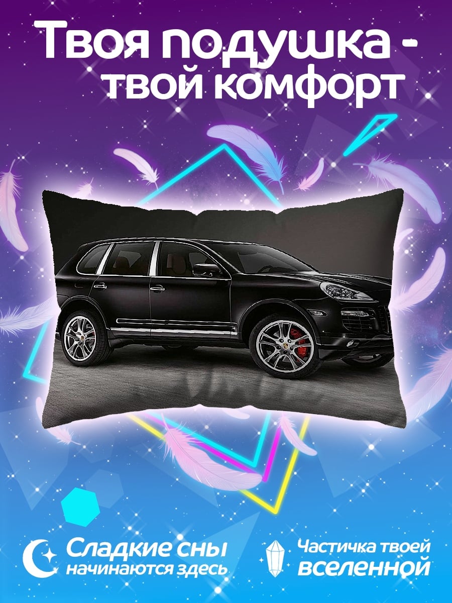 Подушка Черный внедорожник Porsche