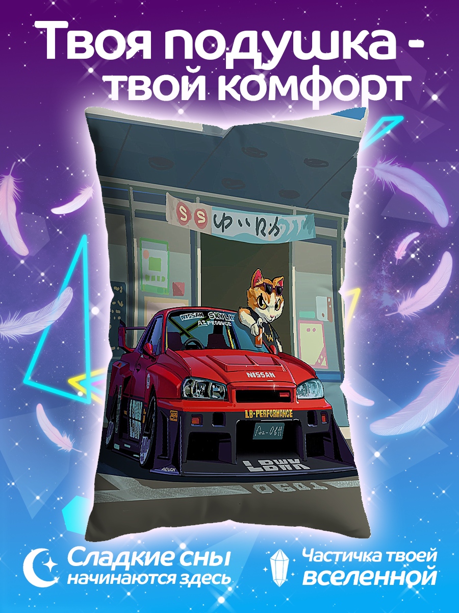 Подушка Кот гонщик