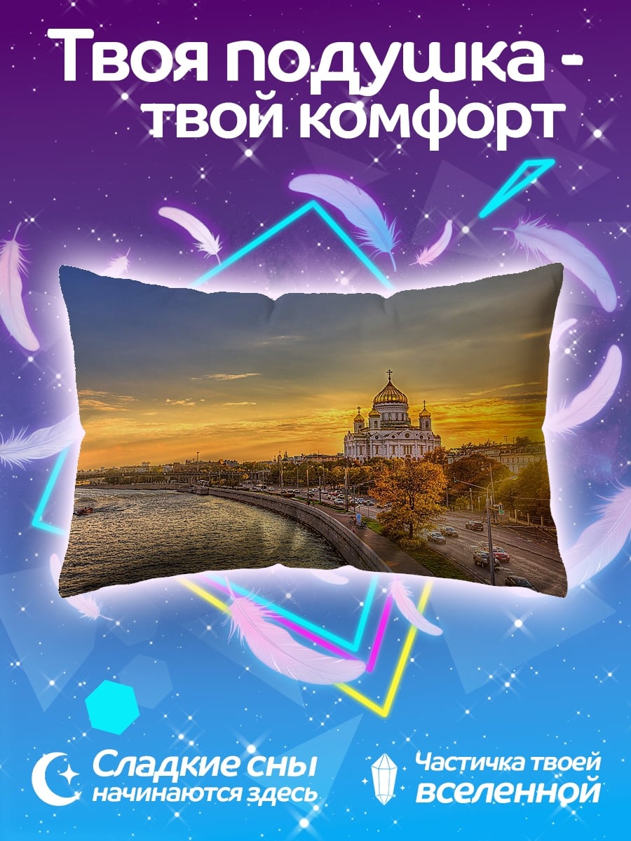 Подушка храм на закате