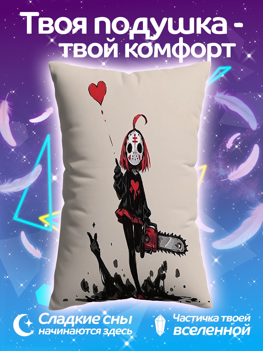 Подушка Девочка с бензопилой