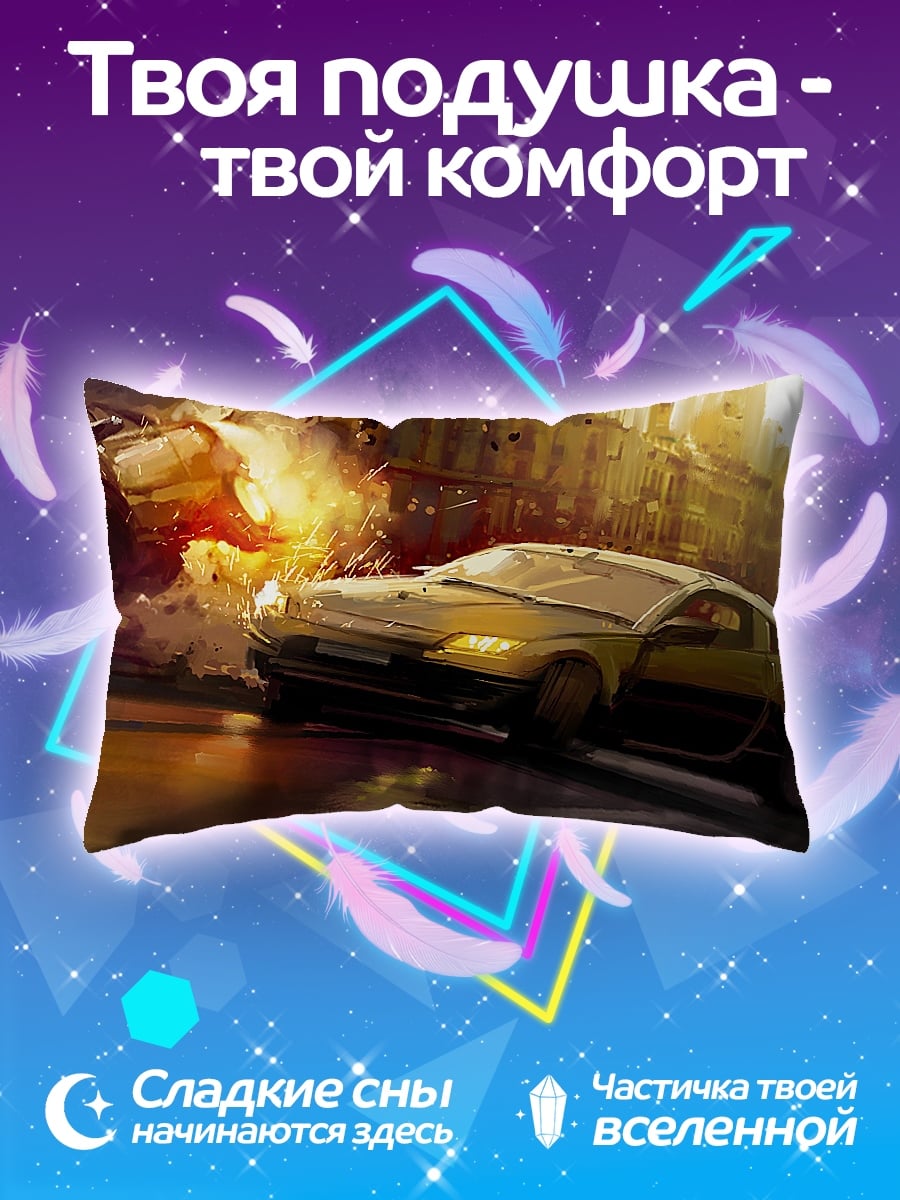 Подушка горящая машина на дороге