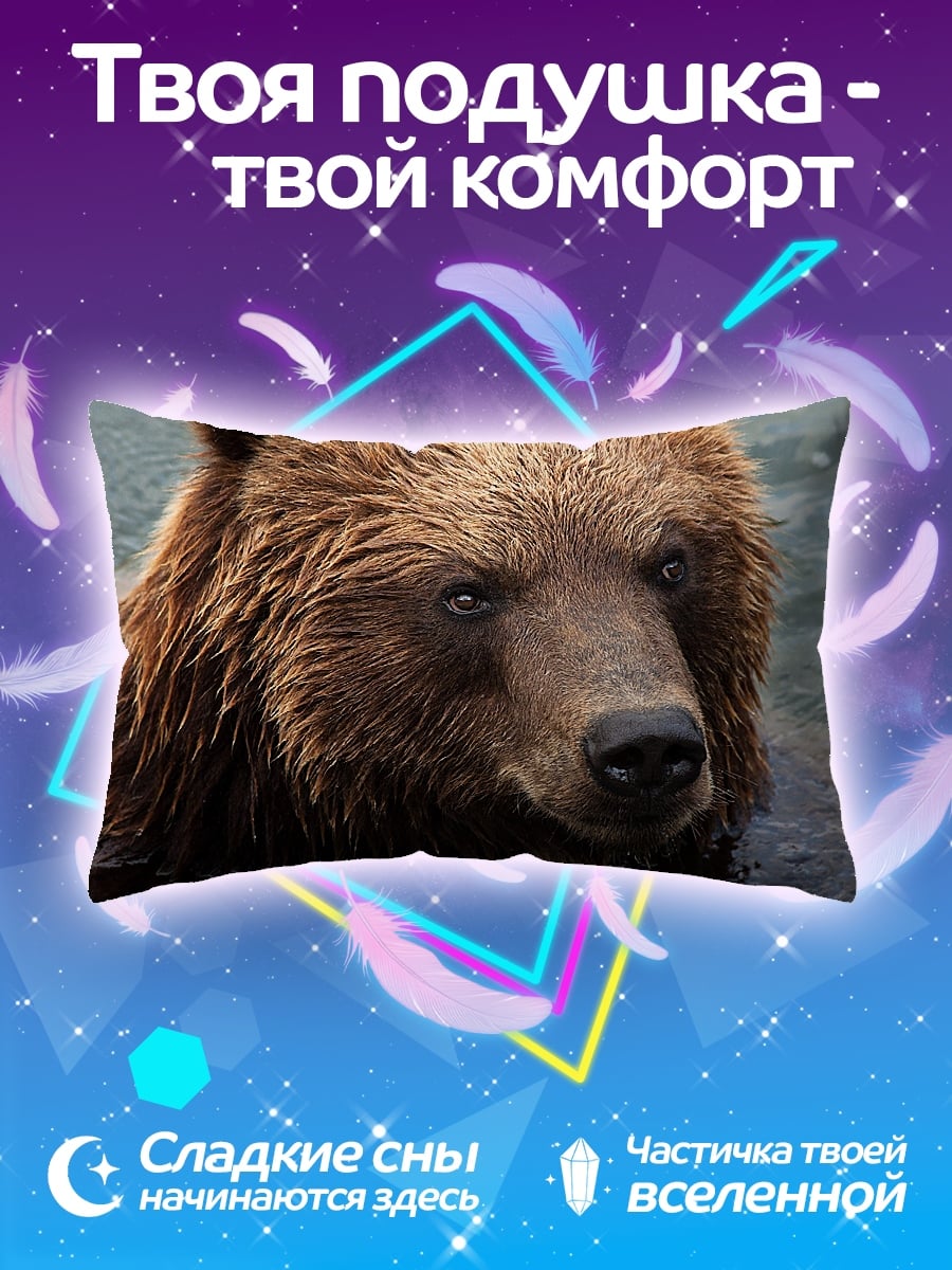 Подушка бурый медведь в воде
