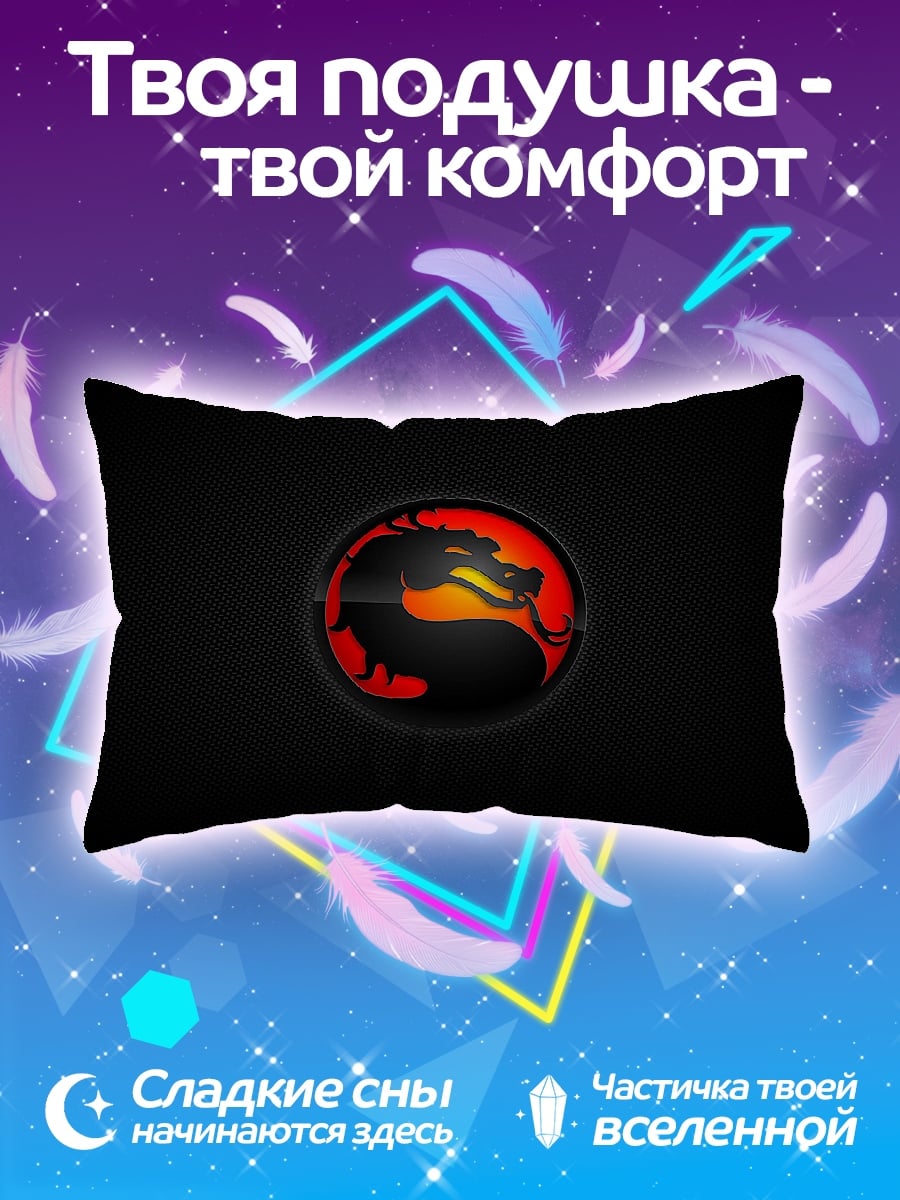 Подушка логотип Mortal Kombat