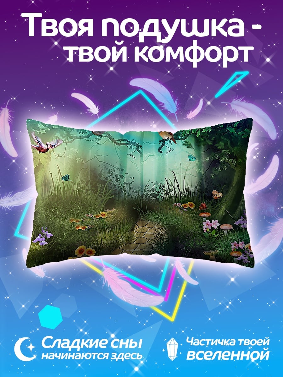 Подушка Сказочный лес с бабочками