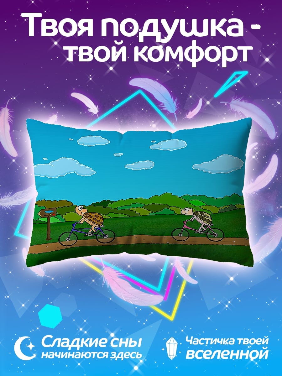 Подушка Черепахи на велосипедах