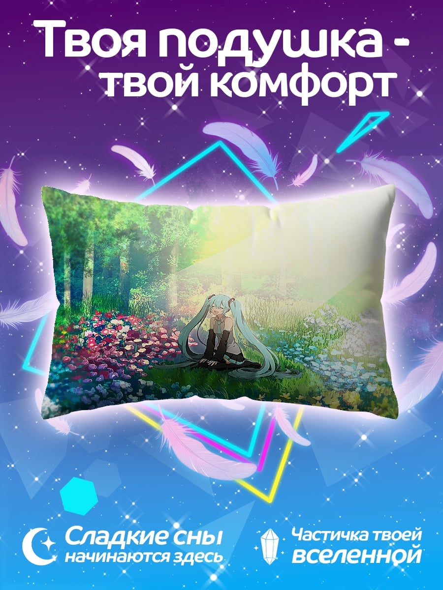 Подушка Девушка в цветочном поле