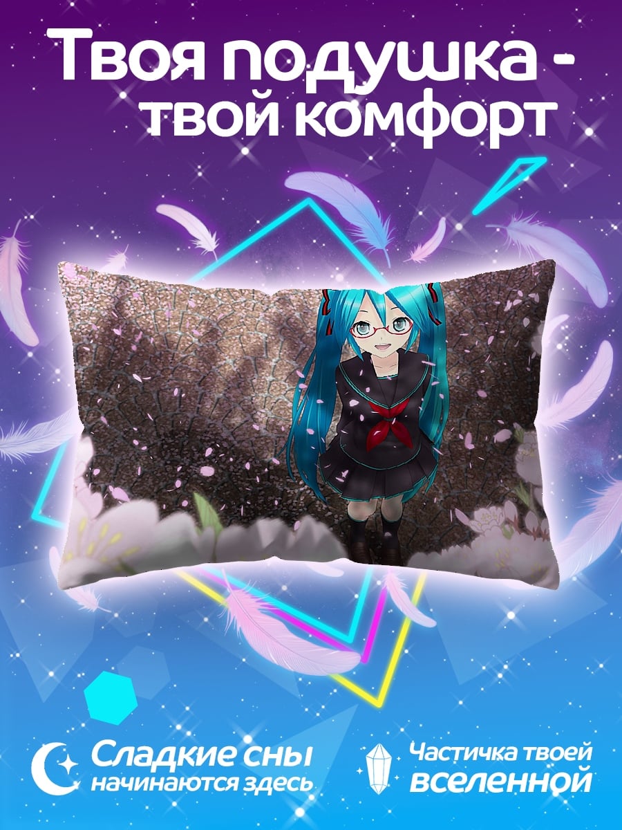 Подушка Аниме девушка в школе
