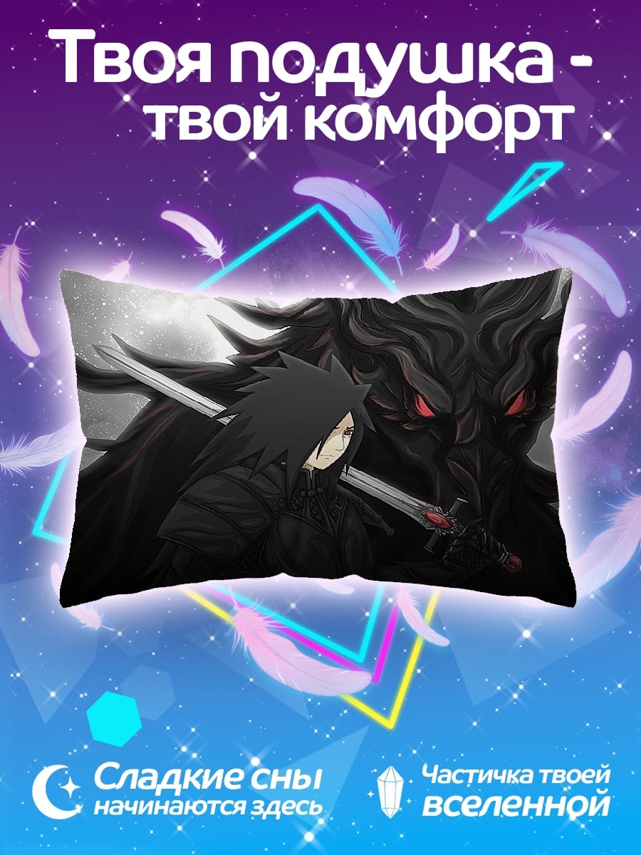 Подушка Воин и темный демон