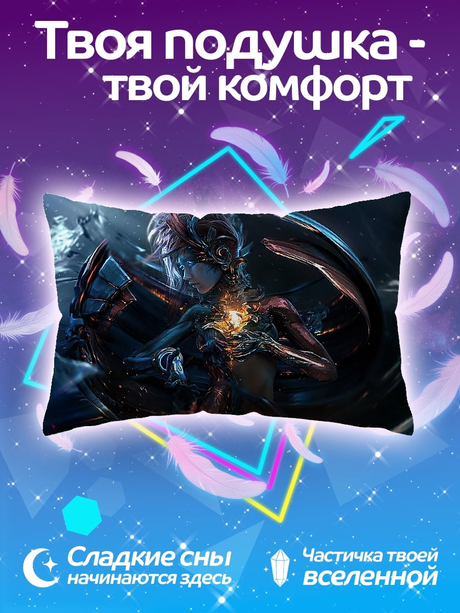 Подушка девушка с огнем