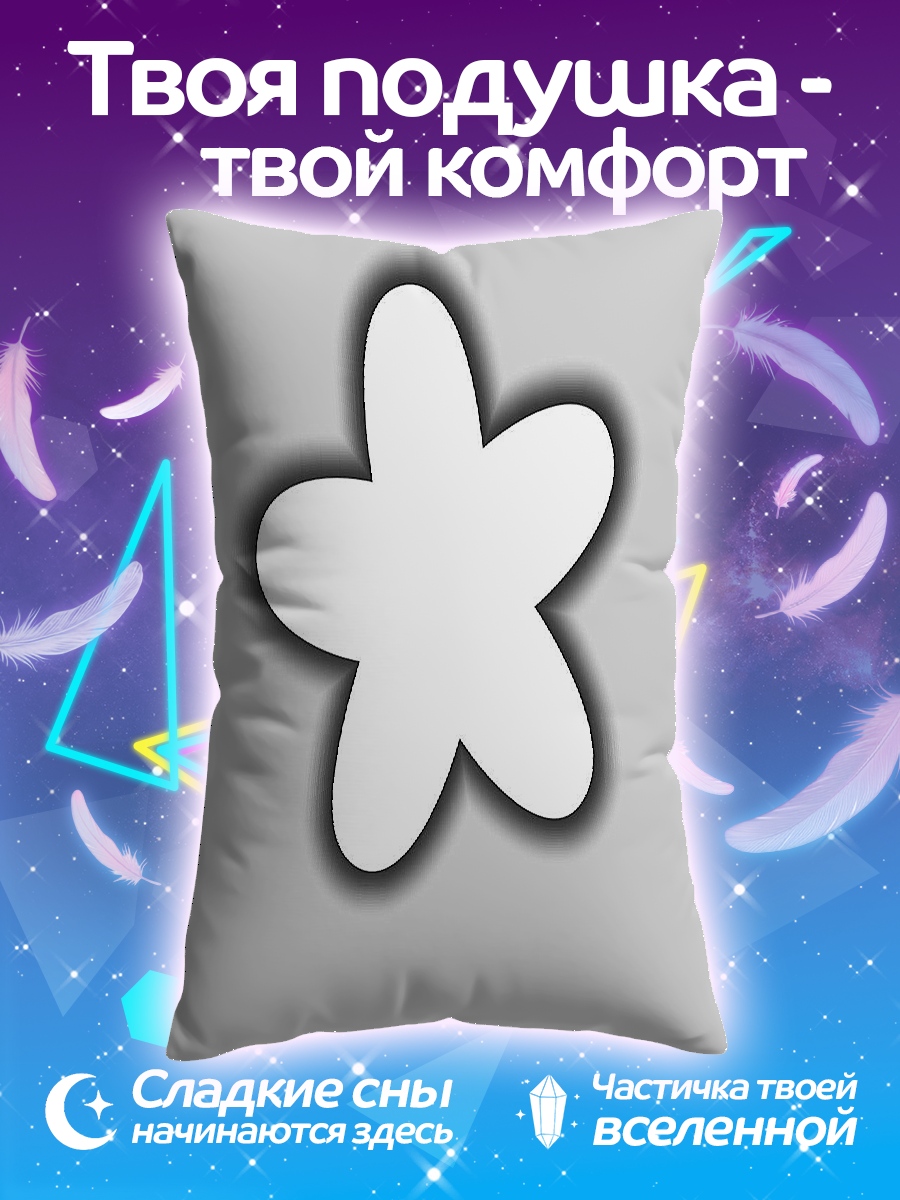 Подушка Белый цветок