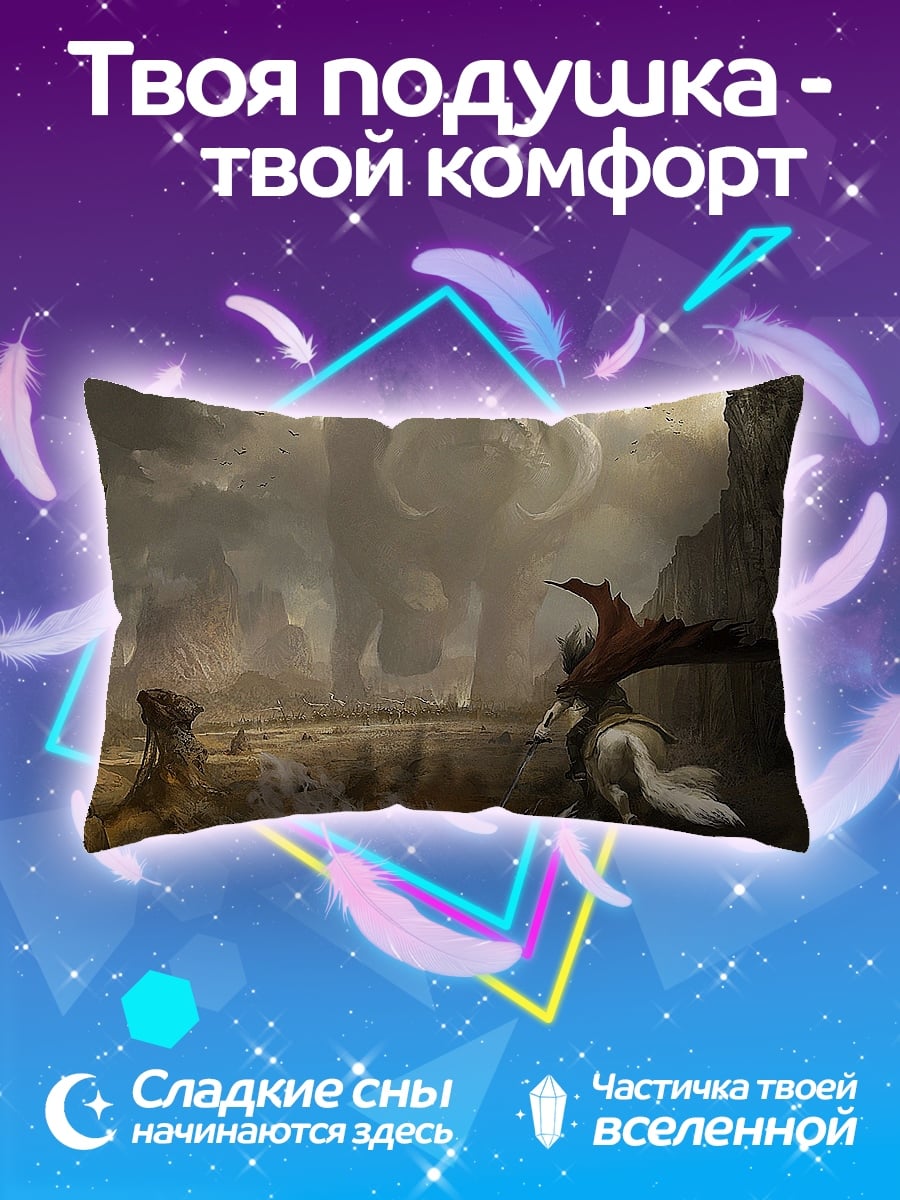 Подушка Слон и всадник