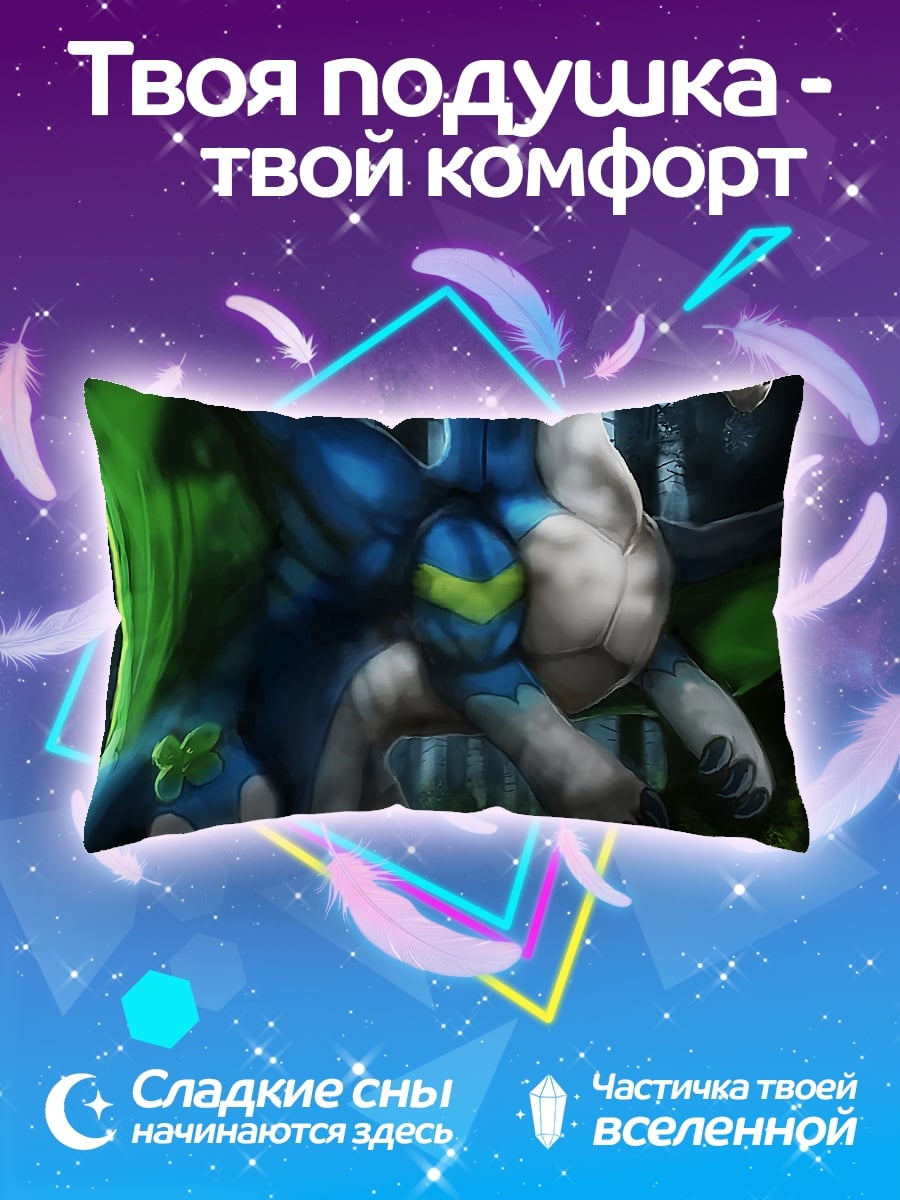 Подушка Лесной дракон