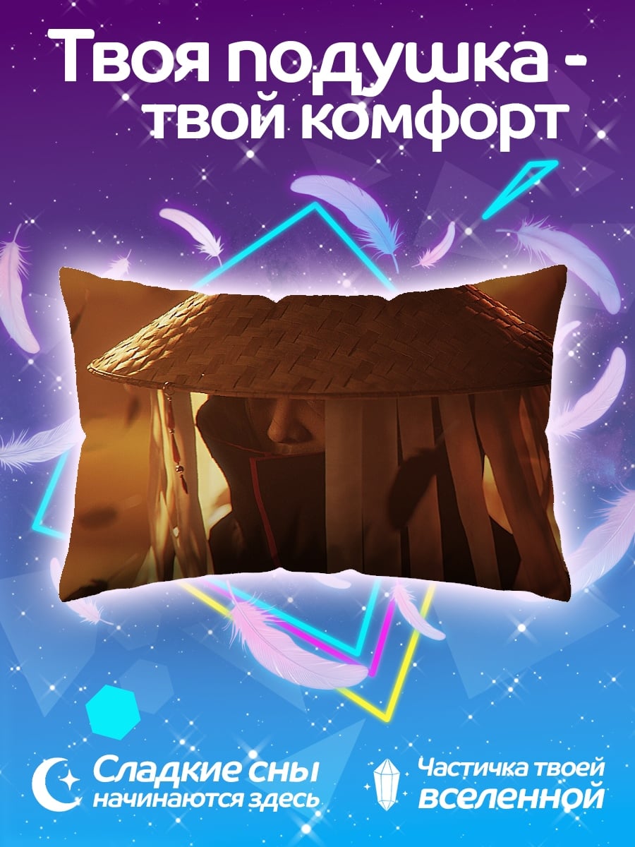 Подушка Аниме воин в шляпе