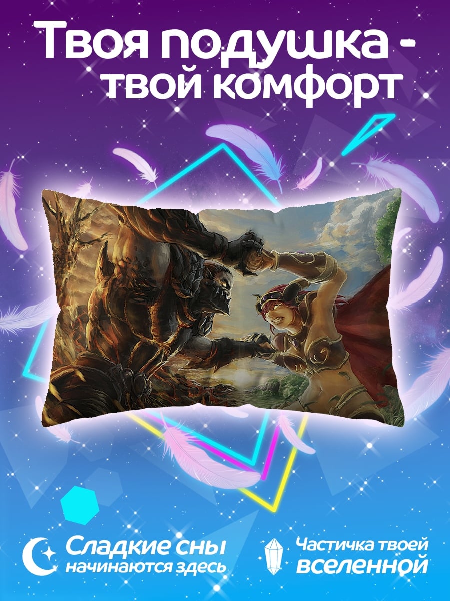 Подушка Битва воинов