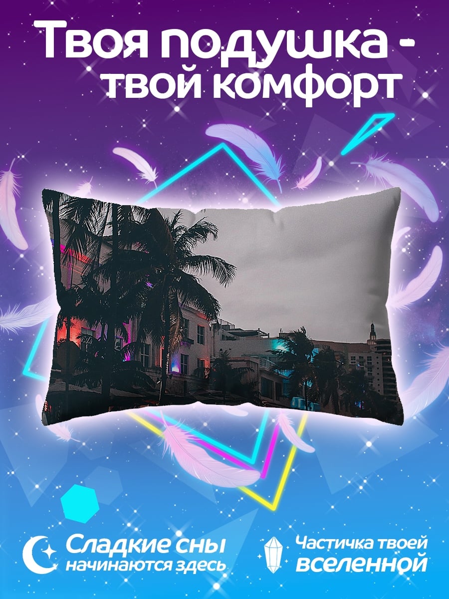 Подушка Ночной город пальмы