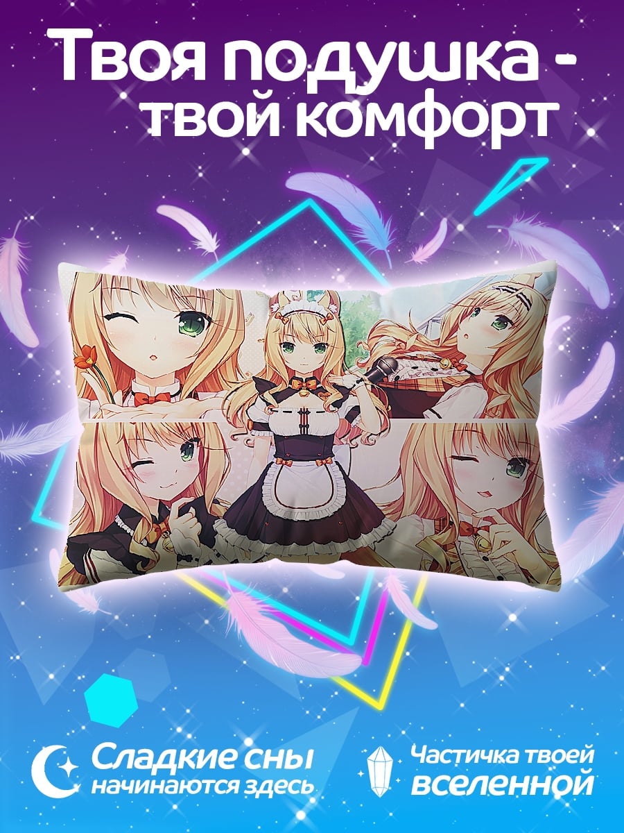 Подушка Коллаж аниме девушки