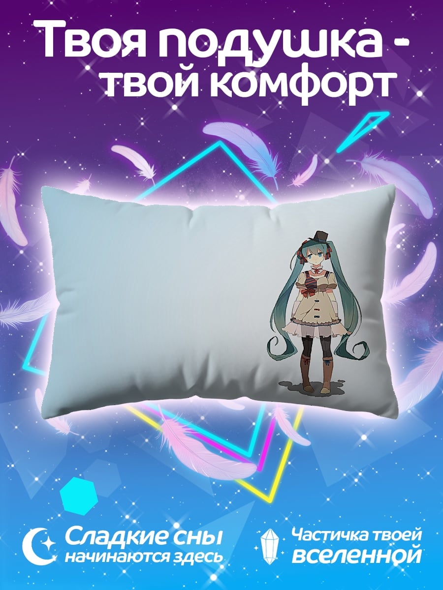 Подушка Аниме девушка Мику