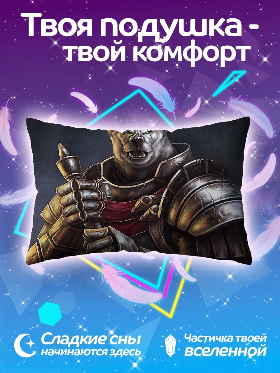 Подушка медведь воин