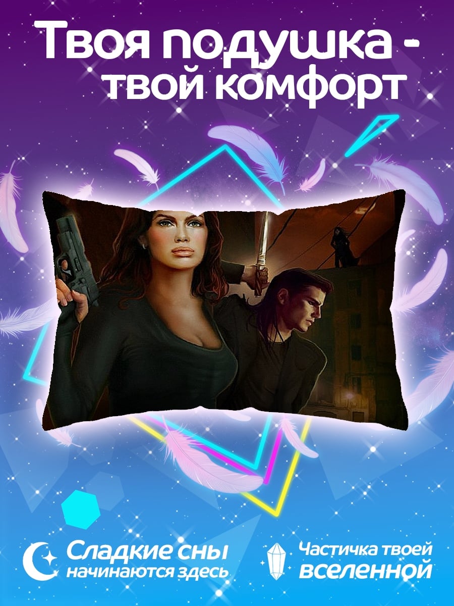 Подушка Девушка с пистолетом