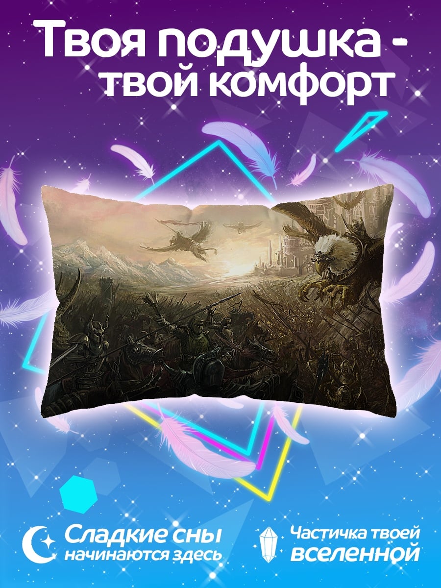 Подушка Битва орлов воинов