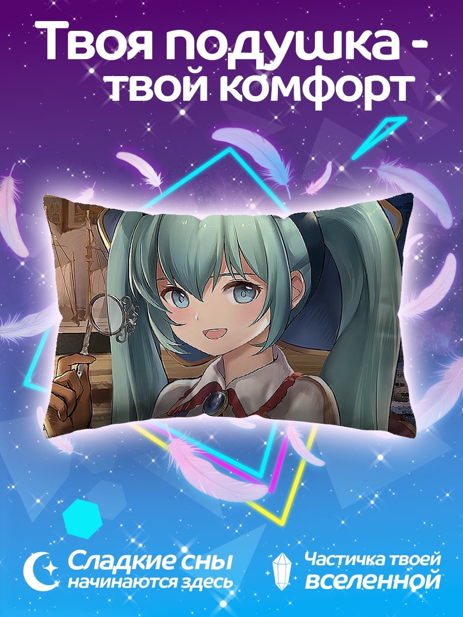 Подушка Аниме девушка стимпанк