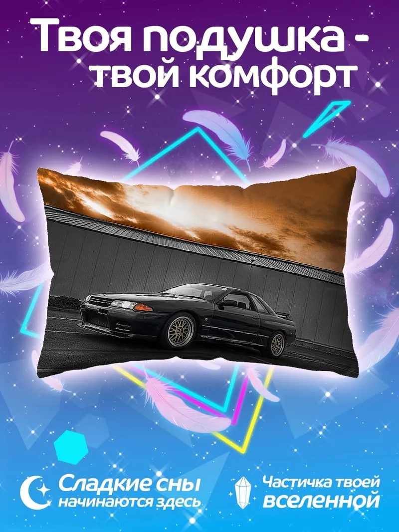 Подушка Черный спорткар на фоне неба