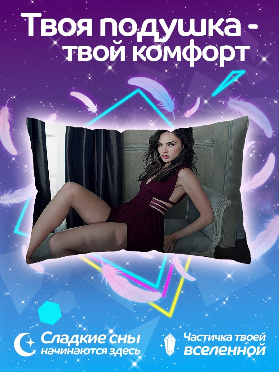 Подушка Девушка в платье