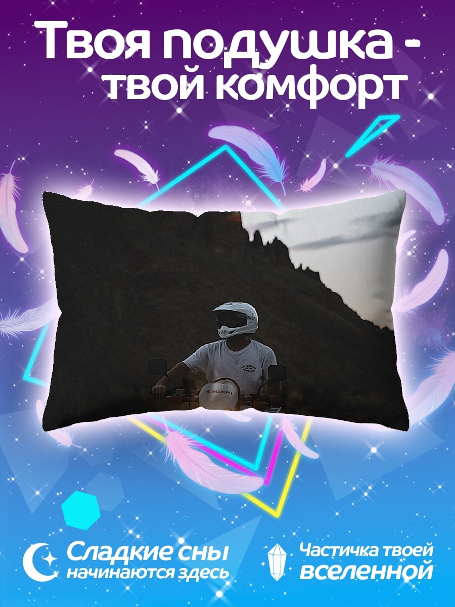 Подушка Мотоциклист в горах