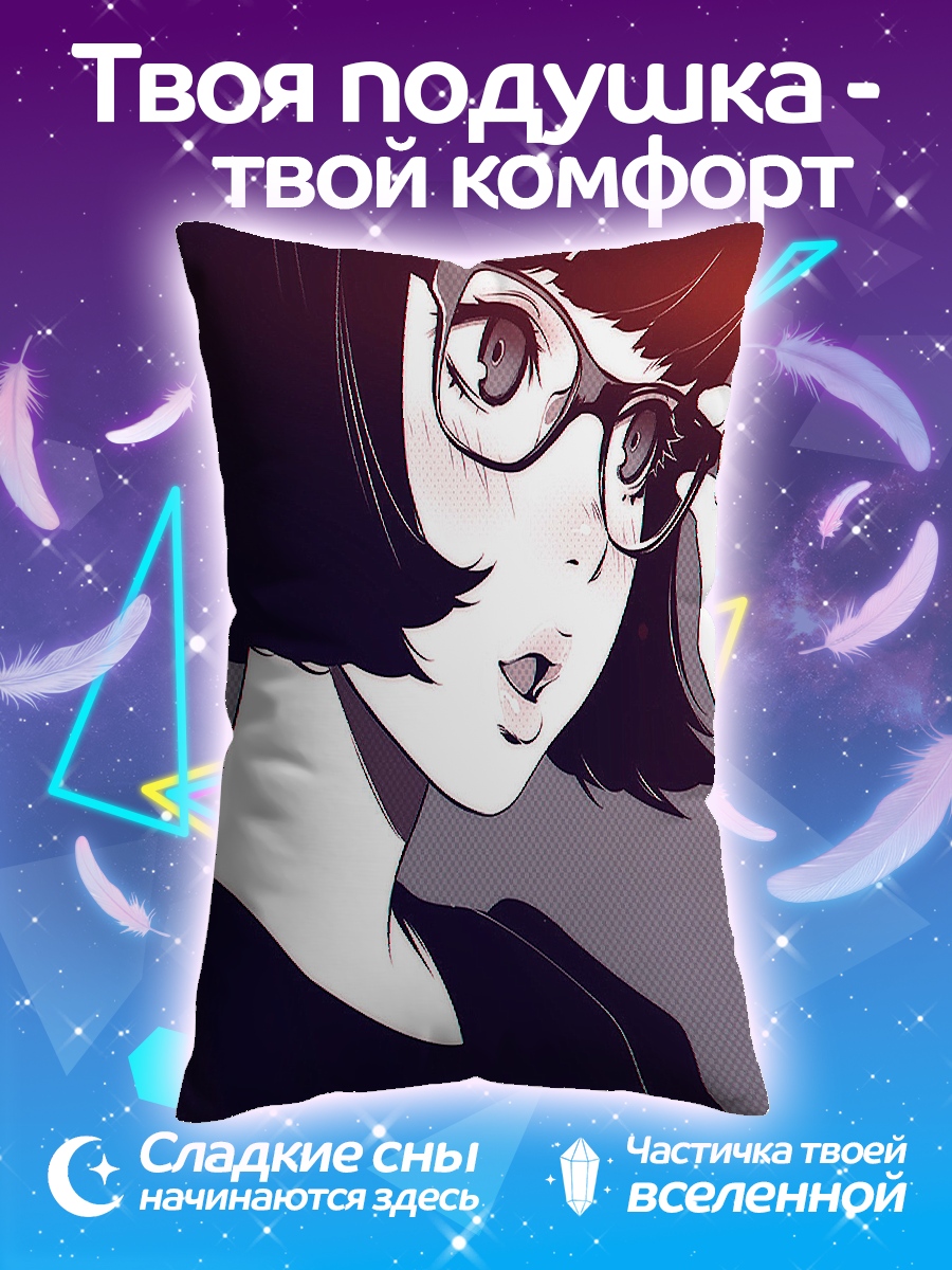 Подушка Девушка в очках